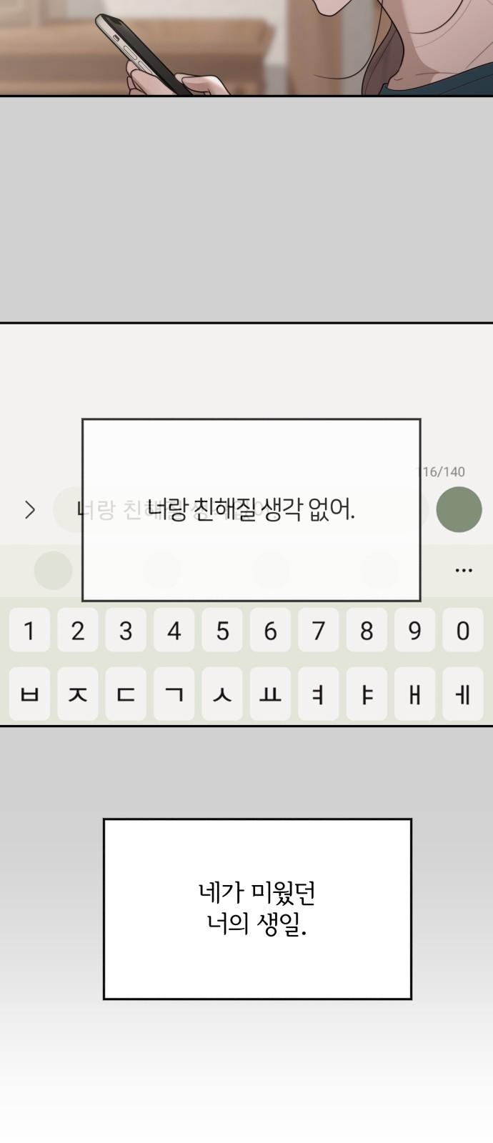 1731710868775uibop3yy9sa.jpg