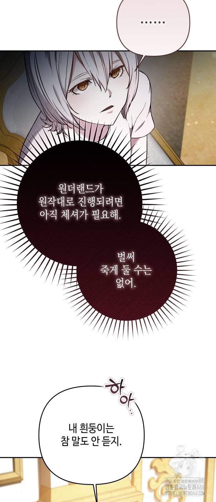 1731710936617fonto8hk0rg.jpg