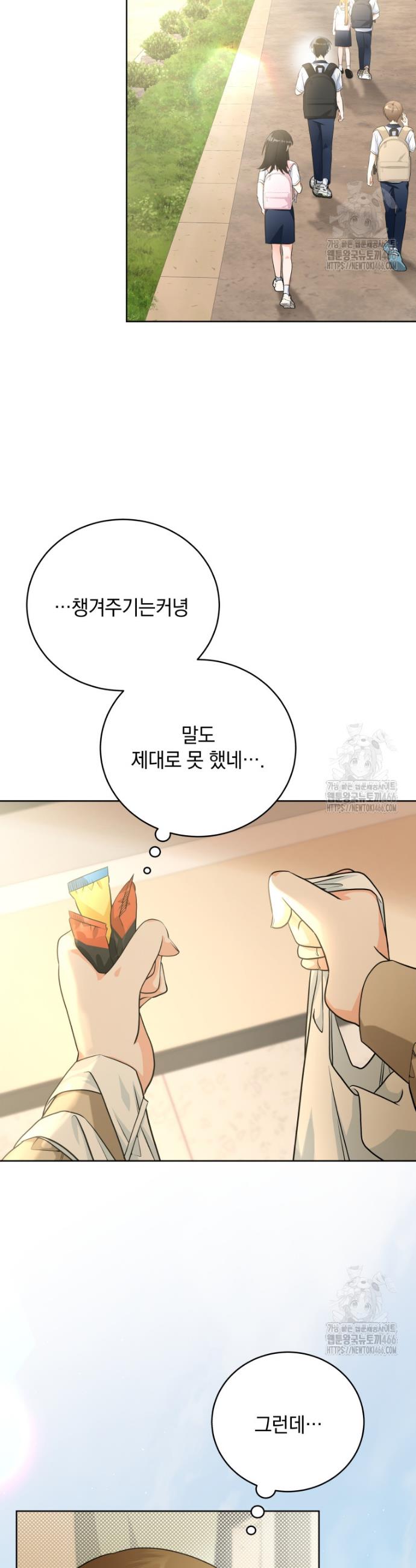 1731711567086an2pm4odaoc.jpg
