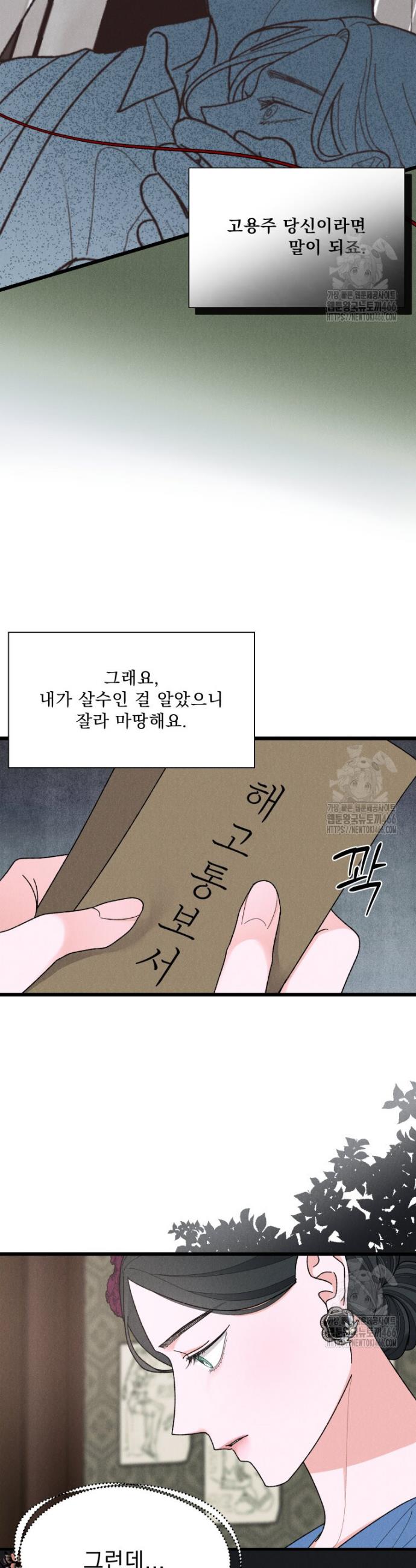 1731711276375jy25esetsb.jpg
