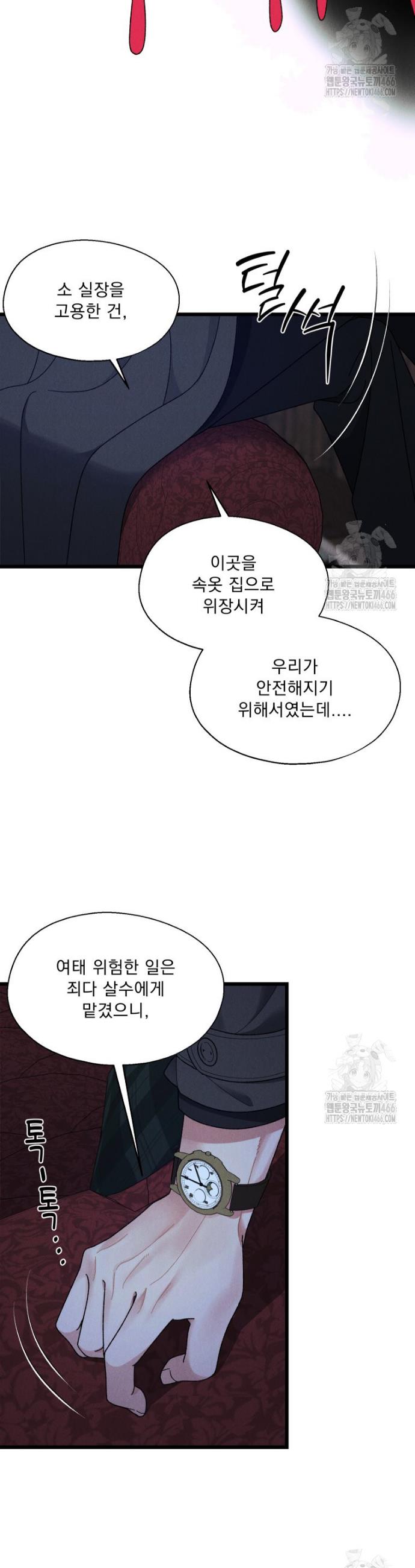 1731711277778he3vhce1izq.jpg