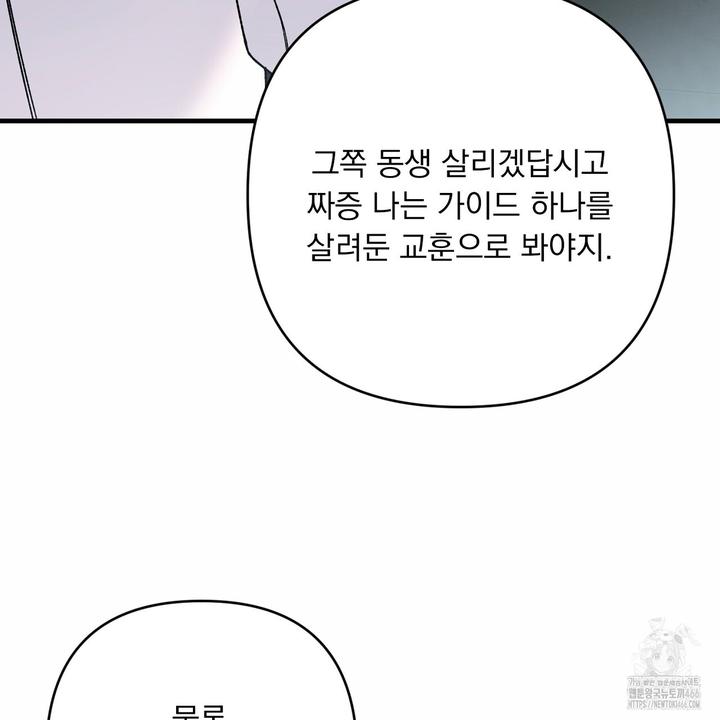 1731803950111jbmko4gc0t.jpg
