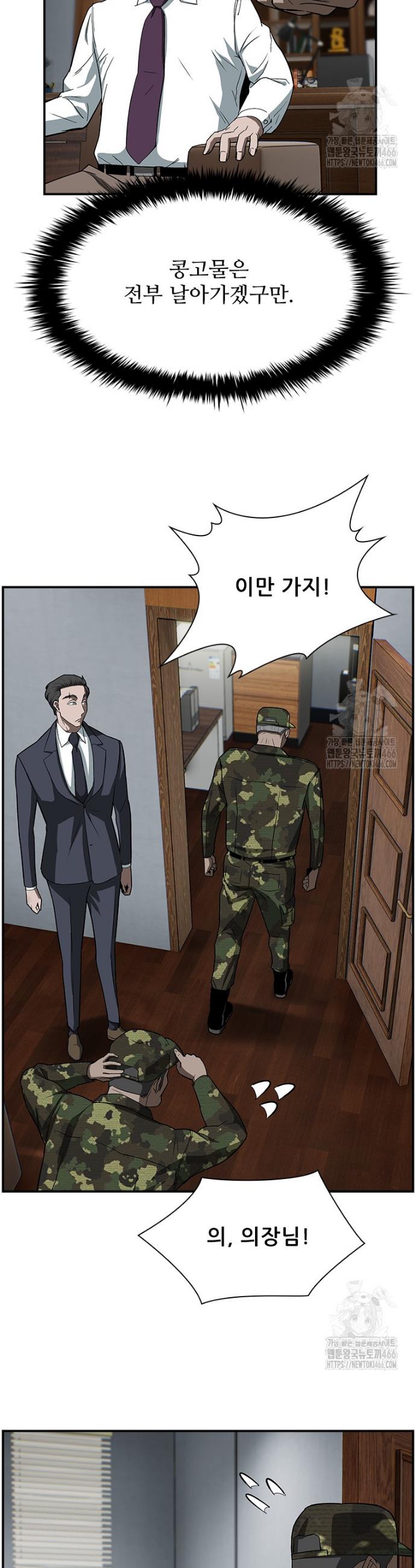 1731804270824iqbbbrtloc.jpg