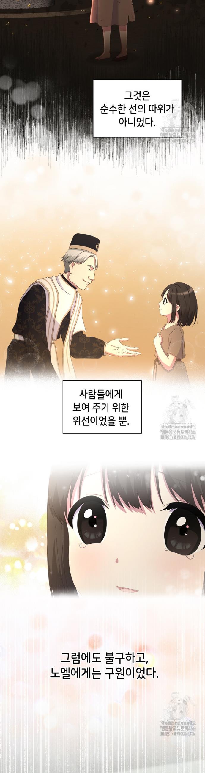 1731880483811qjawwon627a.jpg