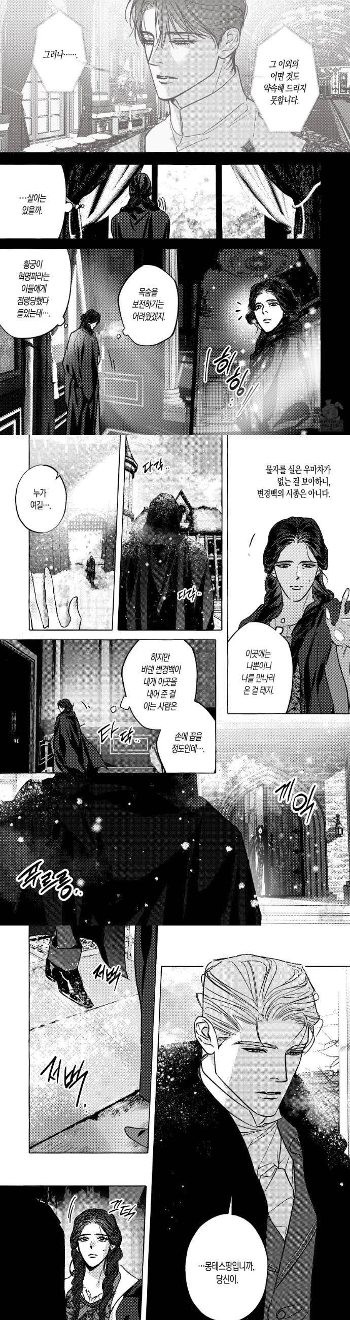 1731967885644j71sysho3m8.jpg
