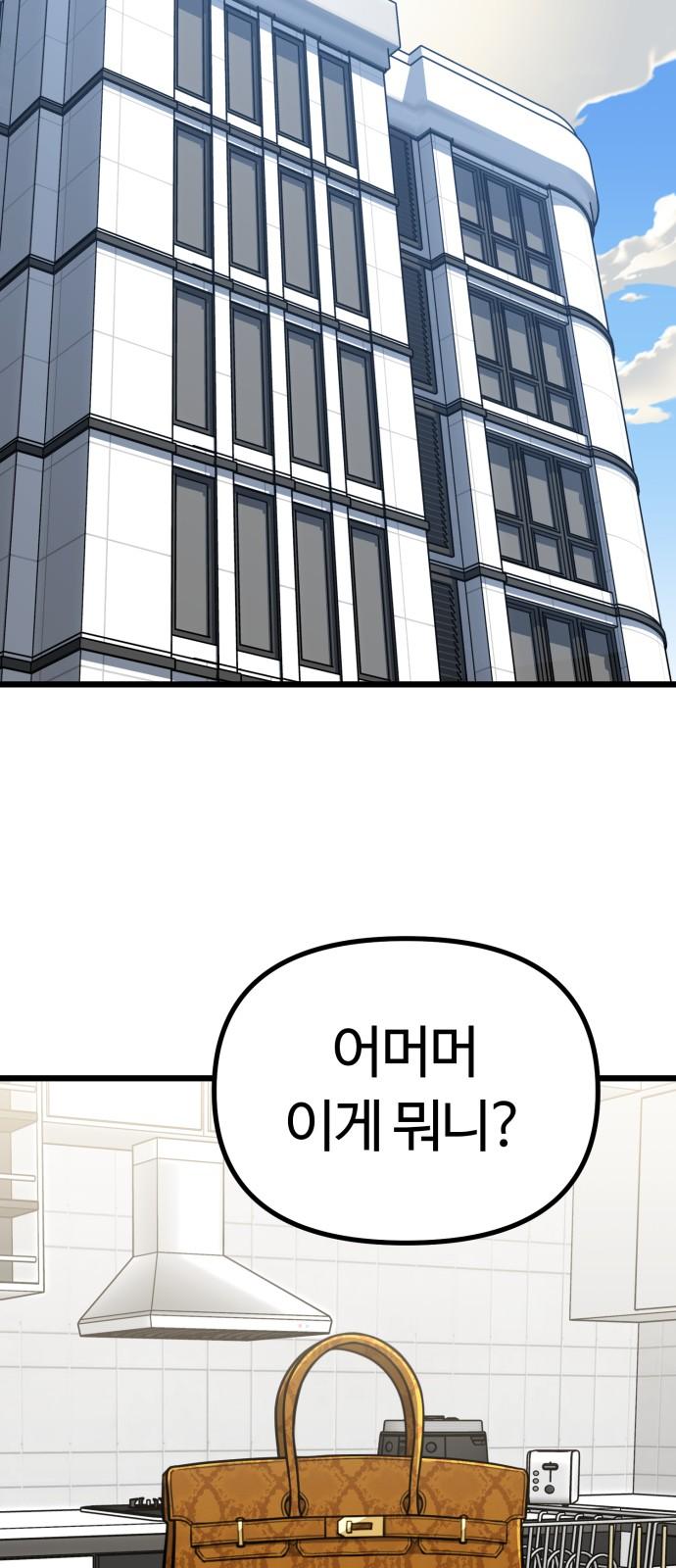 1731966891015uc9cslk7azm.jpg