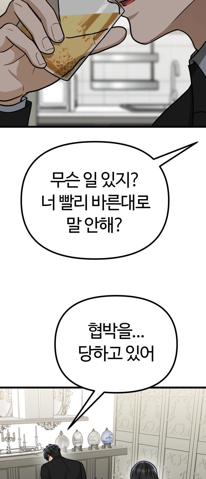 173196689241550p9jka874s.jpg