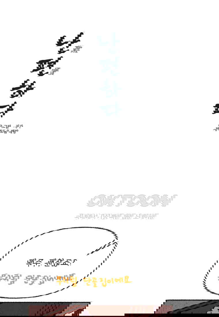 1730556382005mon3eex45kj.jpg