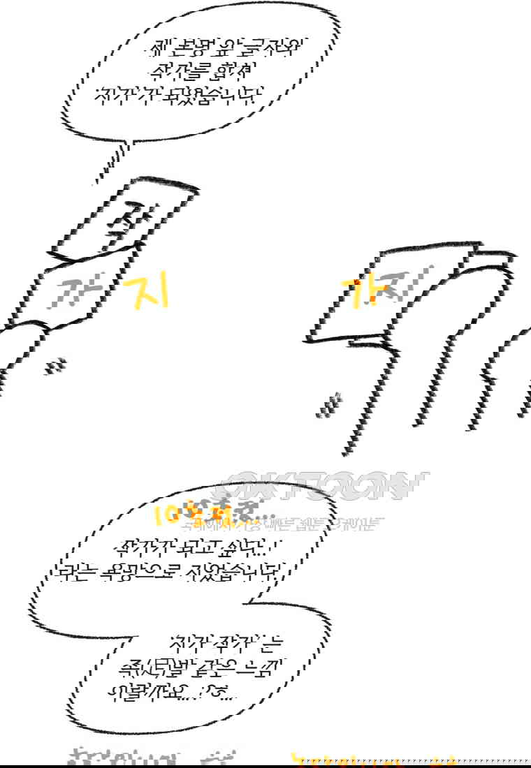 1730556549349ei16uyjkcek.jpg
