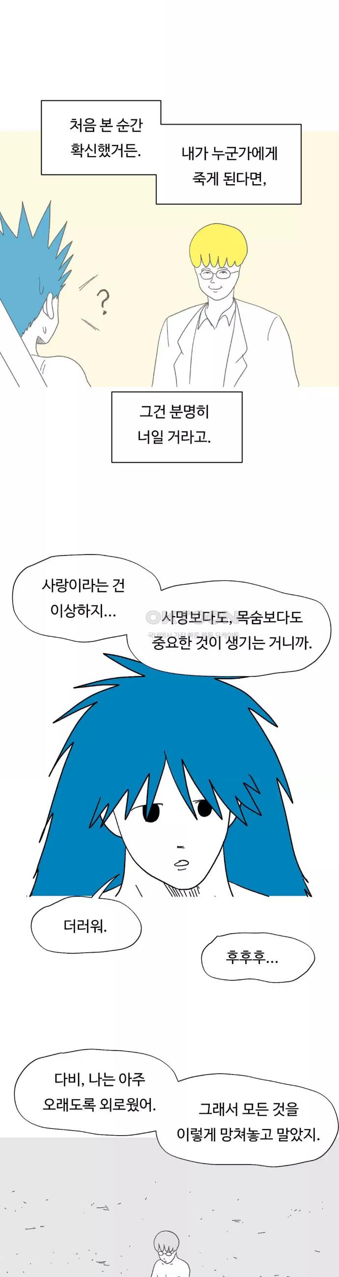 1730553341125aph0kabajwd.jpg