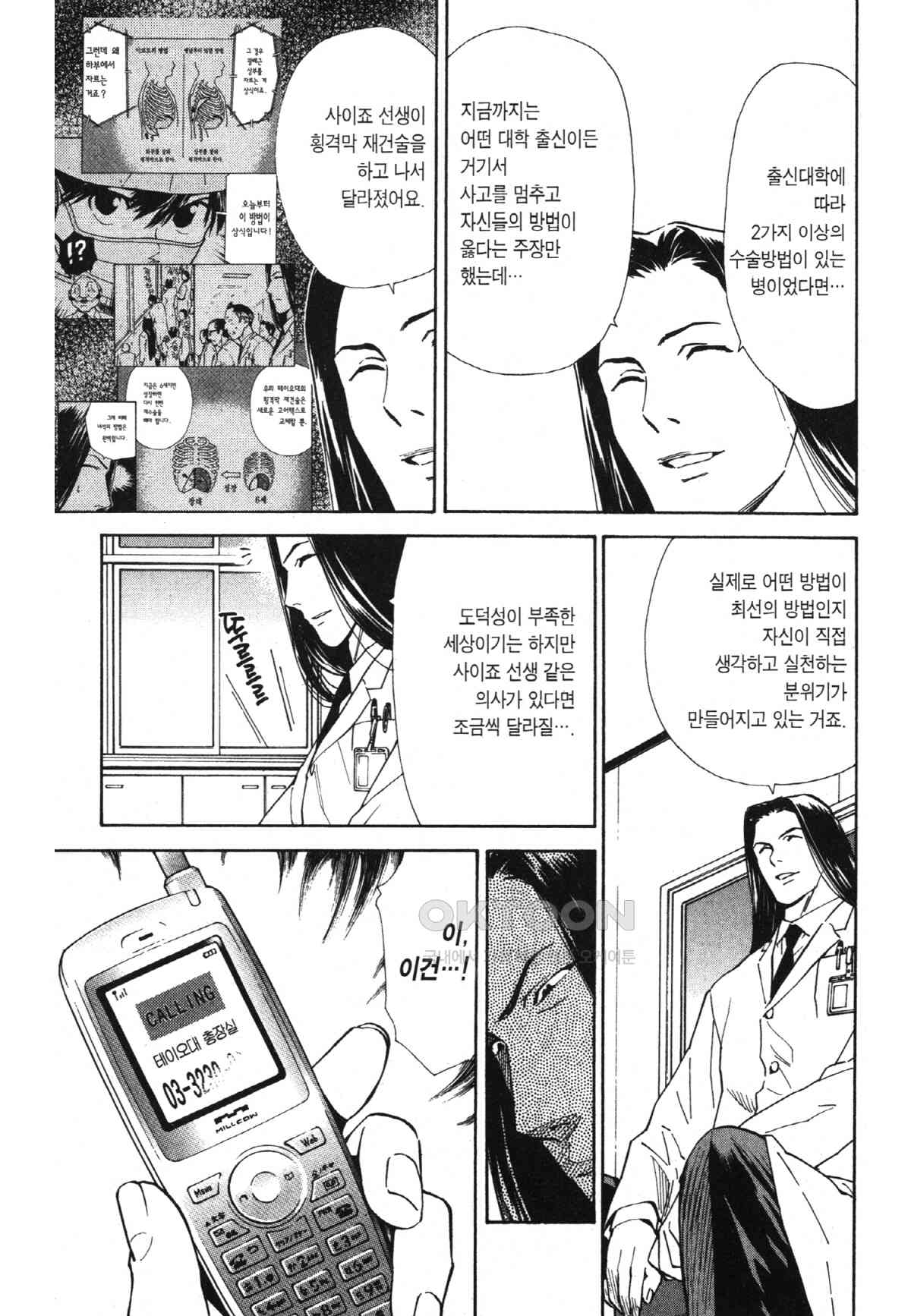 1730555042318lerfxyw1ys.jpg