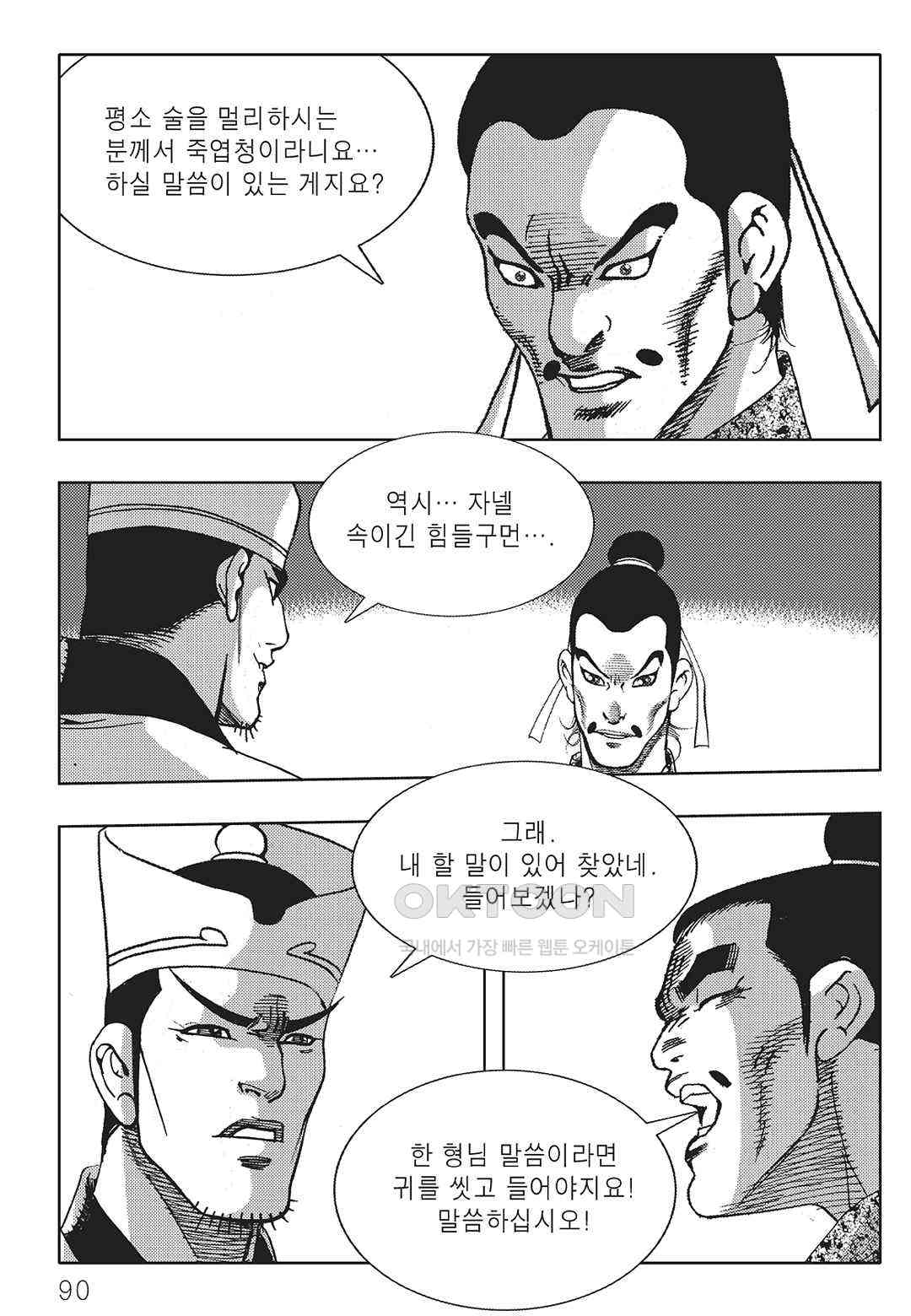 1730552088969jksbqxoztoc.jpg