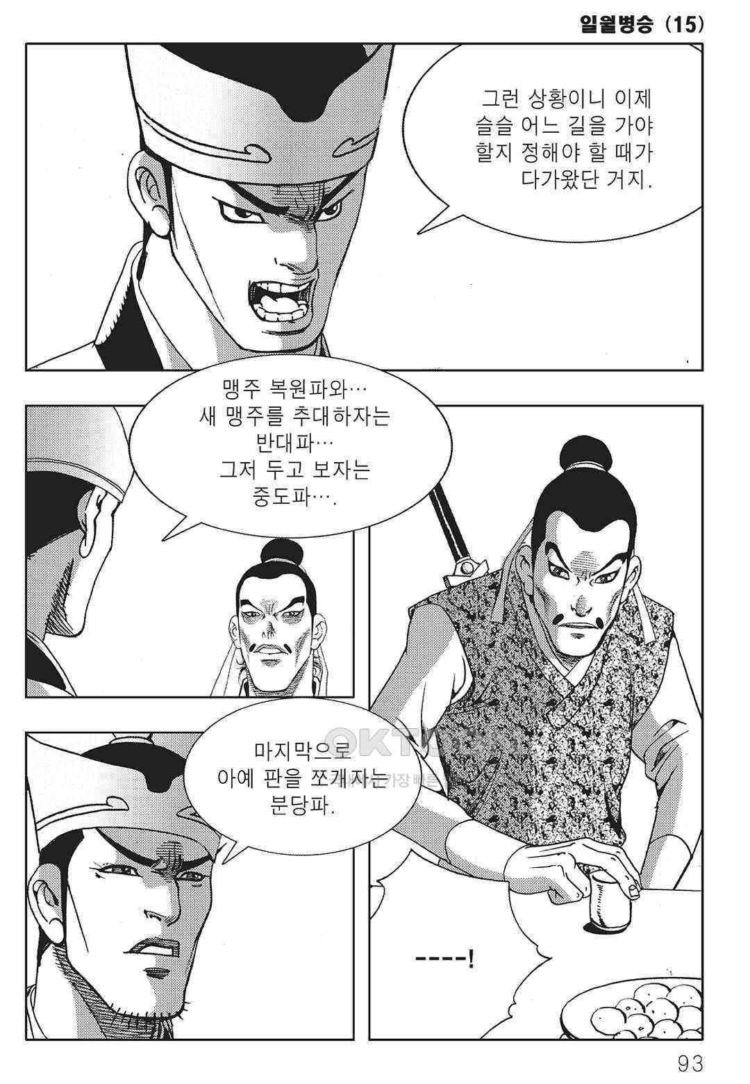 1730552089423uyjwiph3m7k.jpg