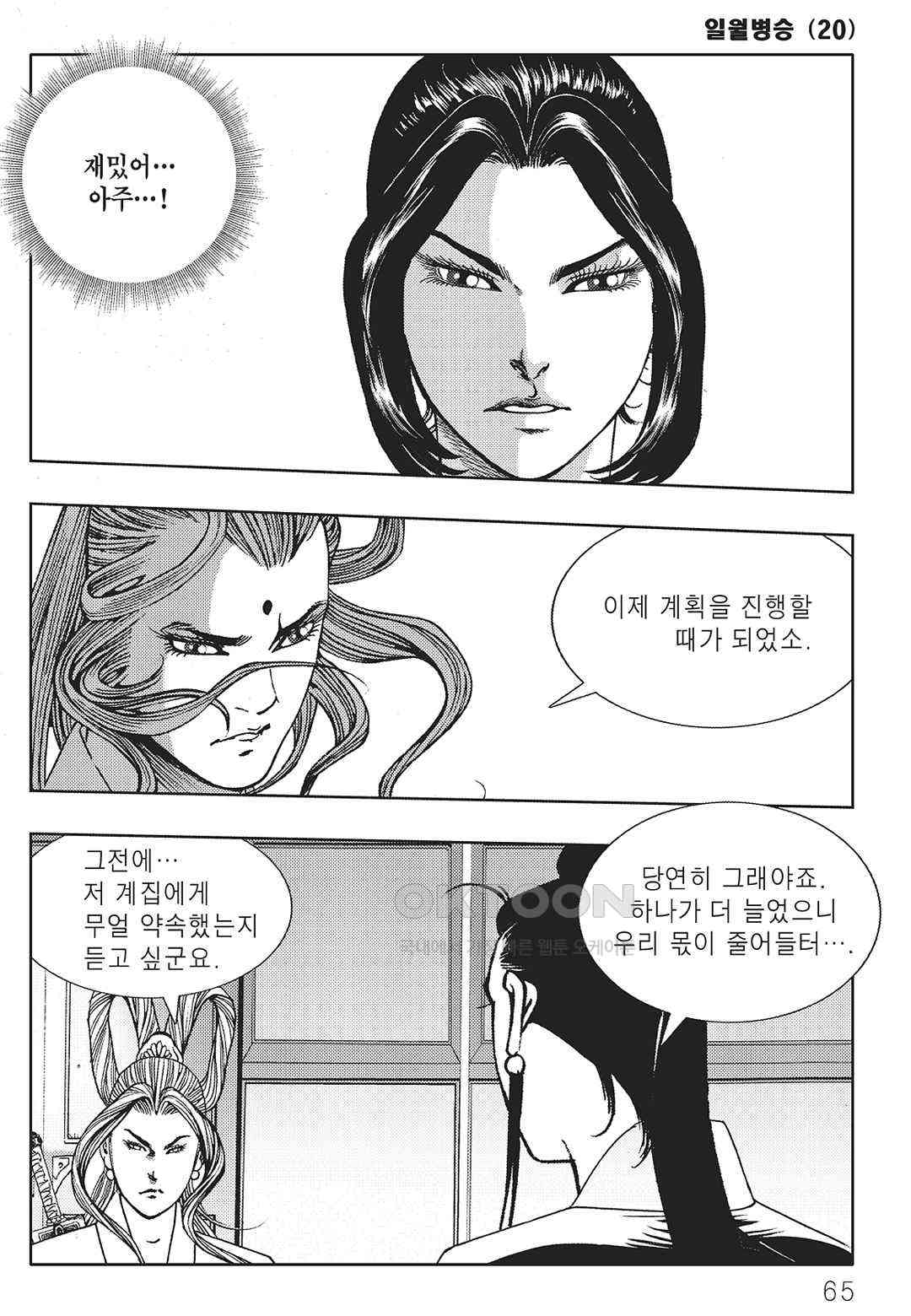 1730552298544t8jm3apxun.jpg
