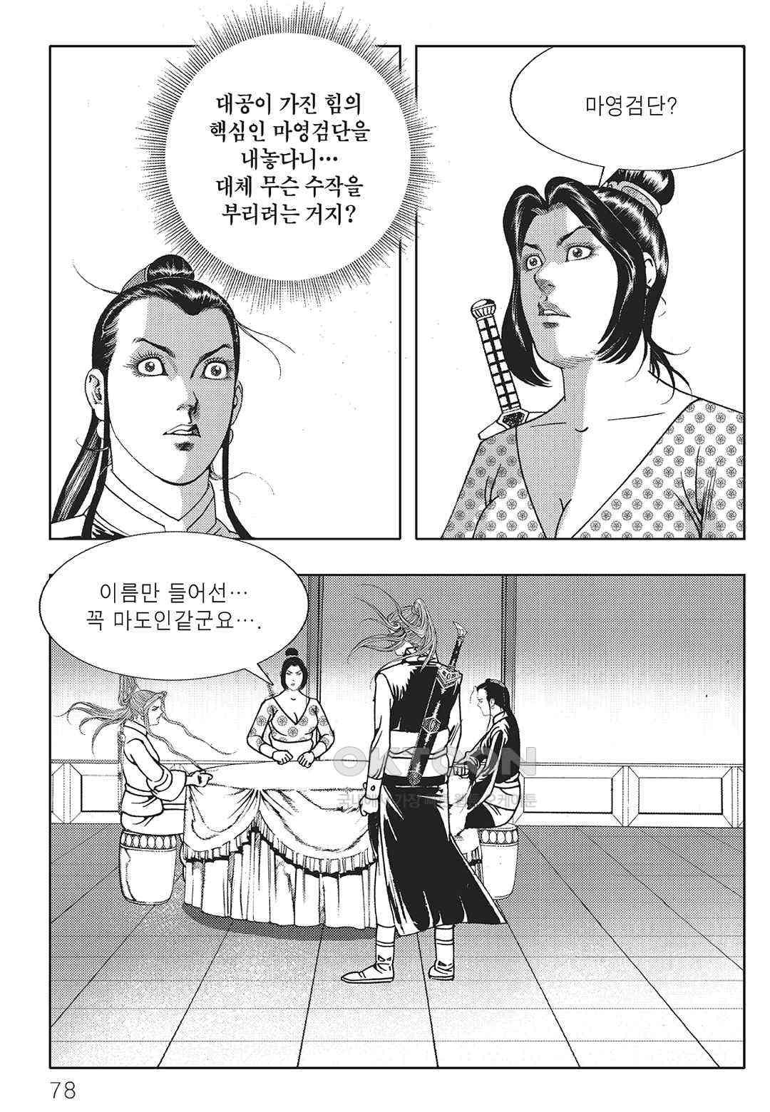 1730552300558urdbo5es57d.jpg