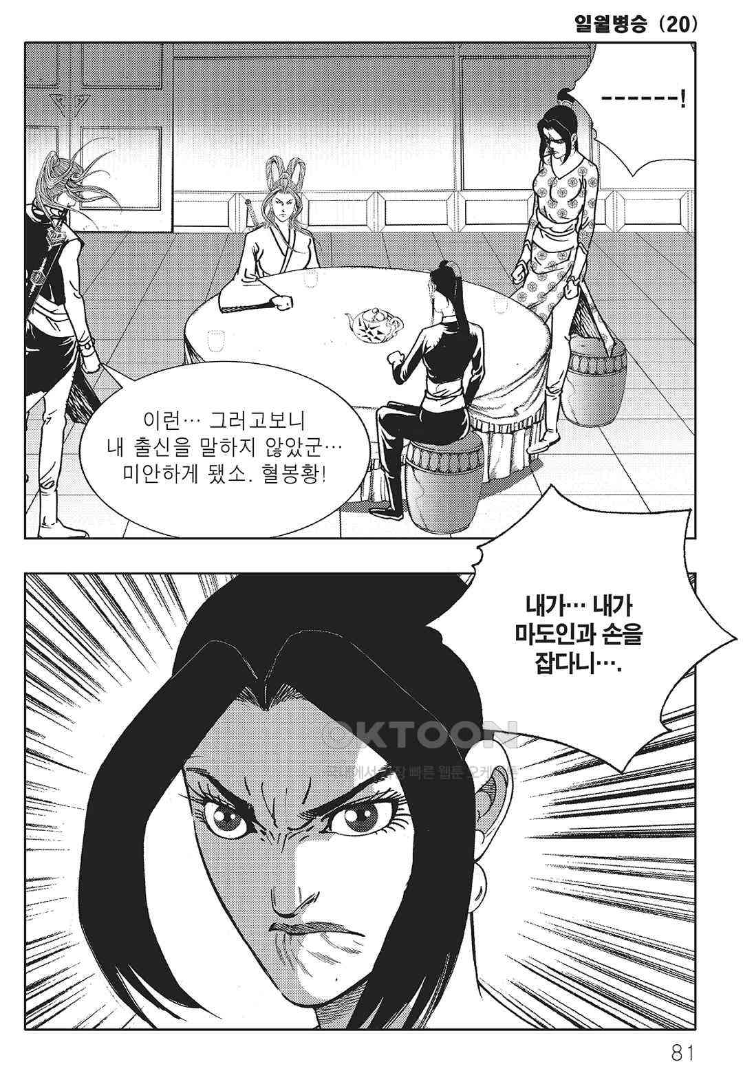 1730552301018agwwk8hfmyh.jpg