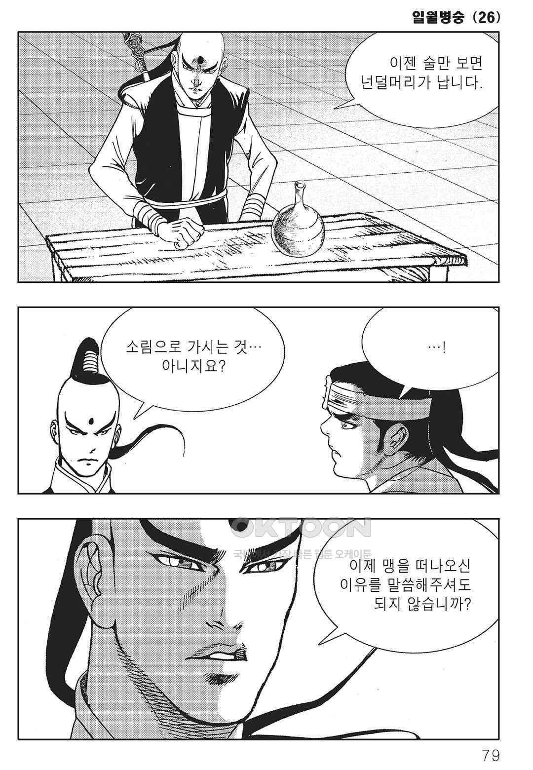 17305525462441e1va9x5ot9.jpg