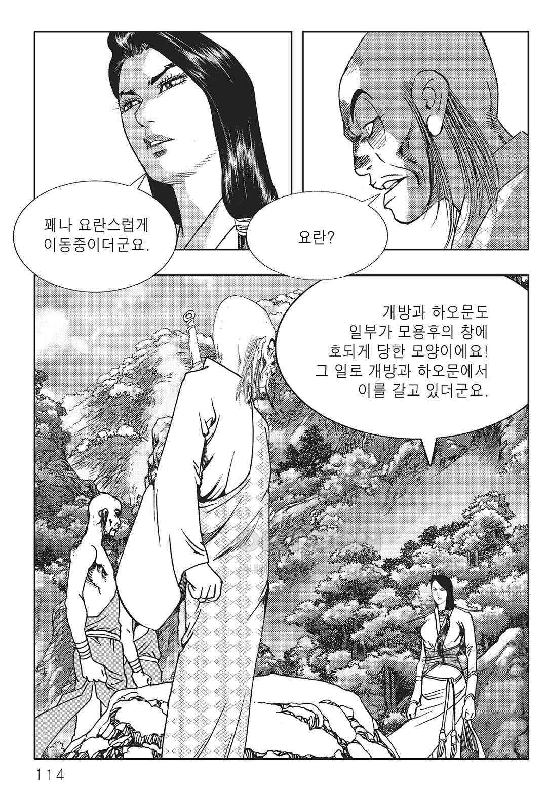 1730552551619r041djzuieo.jpg
