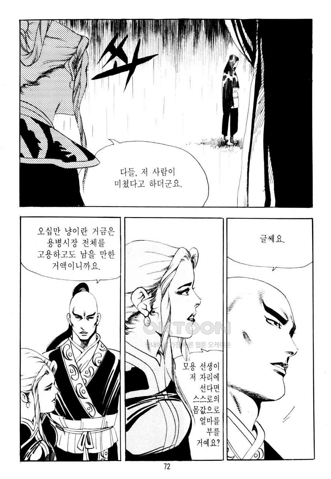 1730552767913yzeswuapw8l.jpg