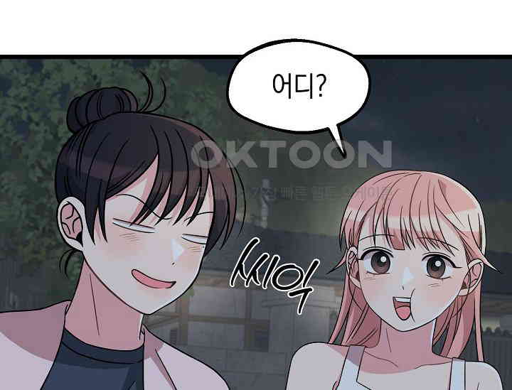 1730558632269fkdqorcfnf7.jpg