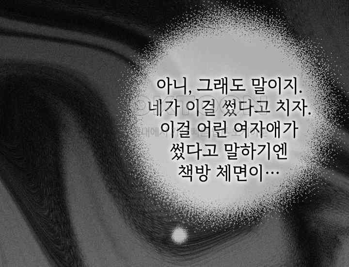 17305017241690de7m9vqdpc.jpg
