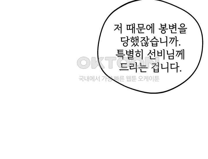 1730501764270gm4zbrjexgh.jpg