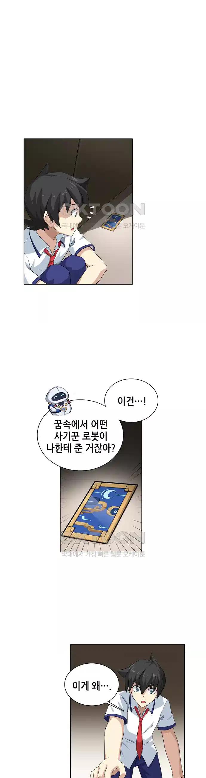 1730504656305l5mgmisul5.jpg