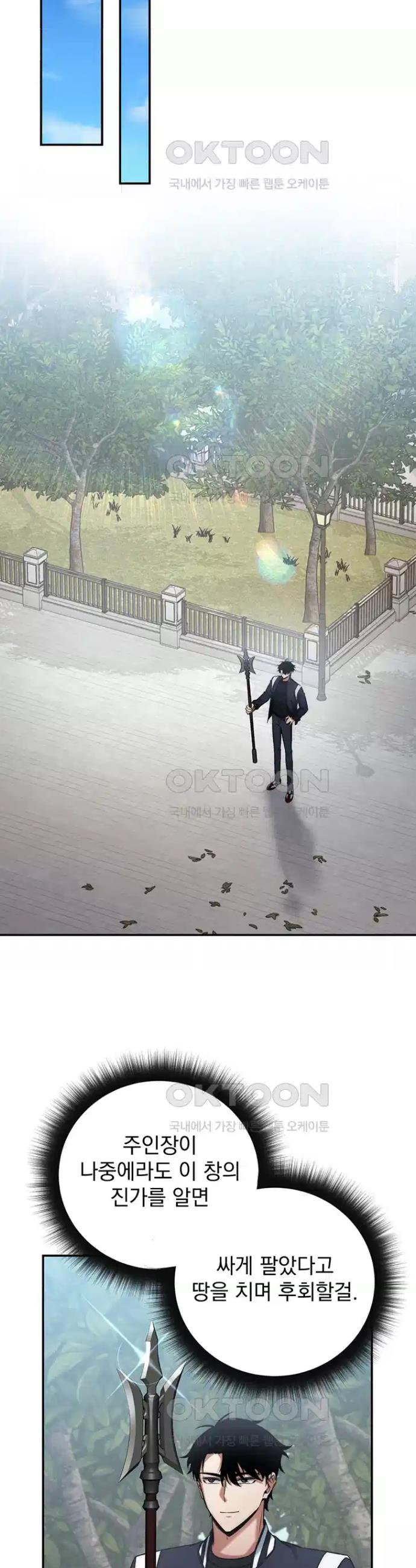1730502035862ekv2tnvqokw.jpg