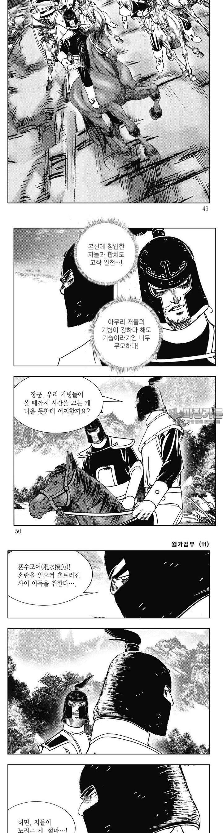 1730502170874bishfga4xm.jpg