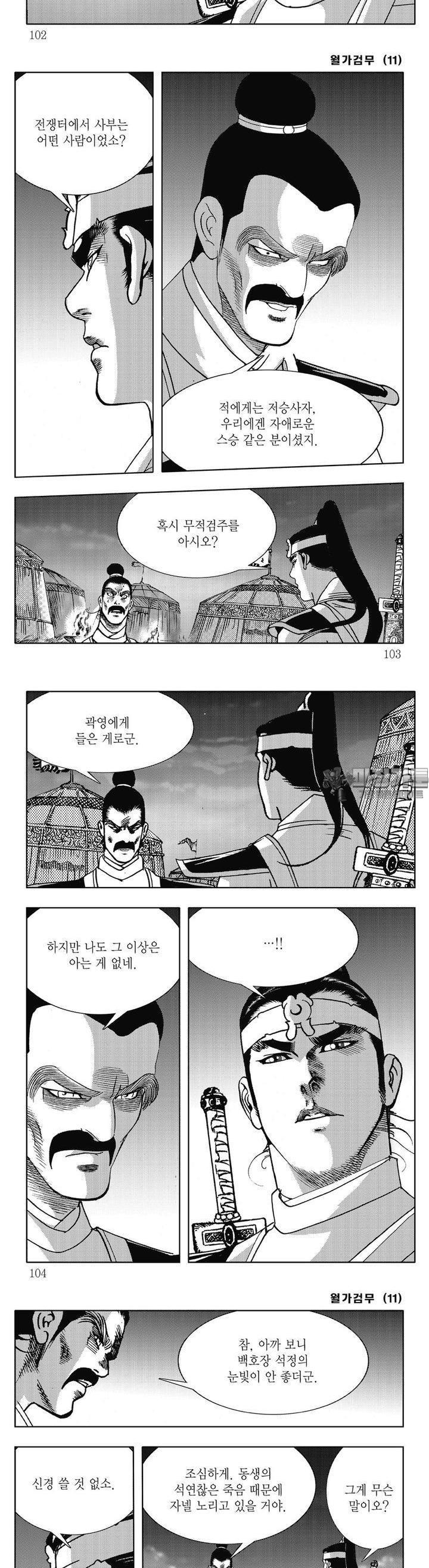 17305021772023wts762fasf.jpg