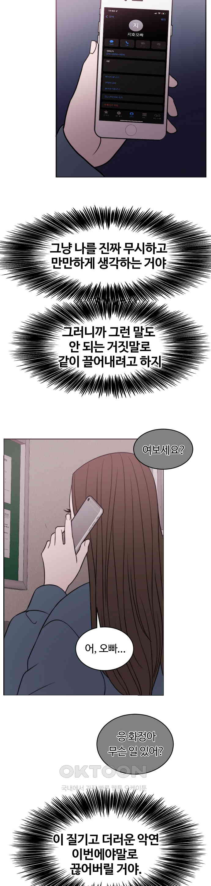 1730502384685p8at9g7t4ir.jpg