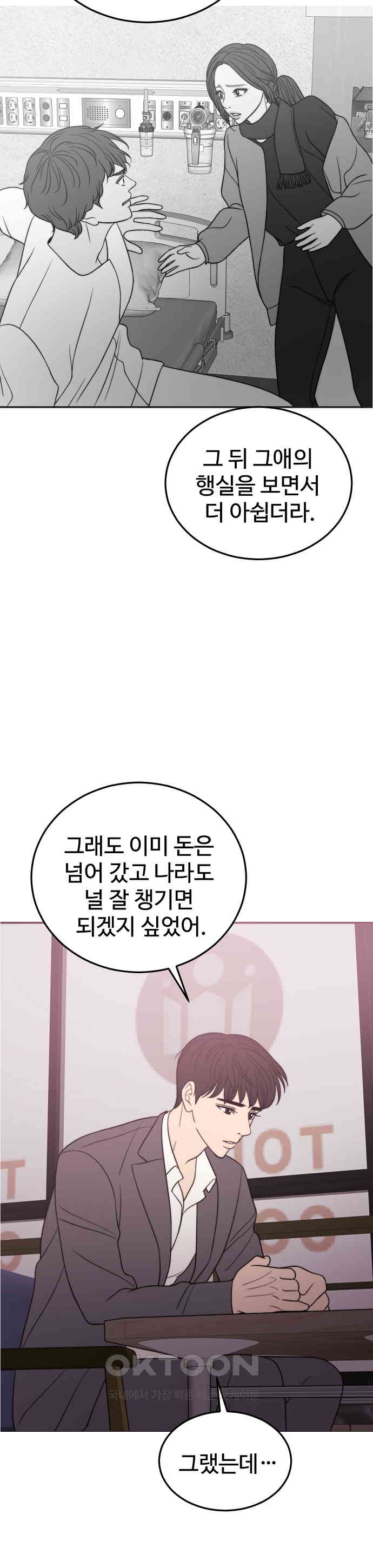 1730502864296eok47004zz9.jpg