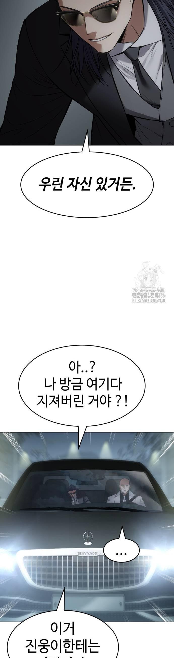 1732051112466sj6wu0bnml.jpg