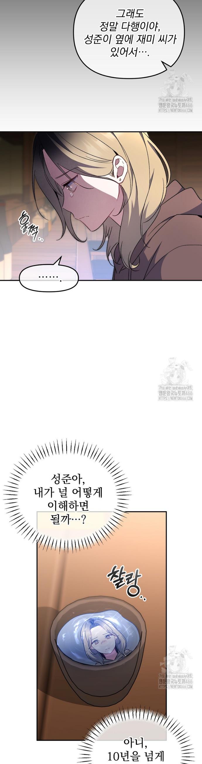 1732052254240gcxhstehqee.jpg