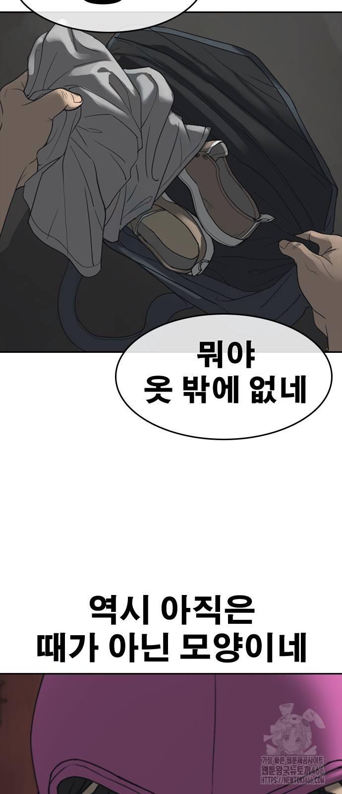1732322905388jabv7pn0gum.jpg