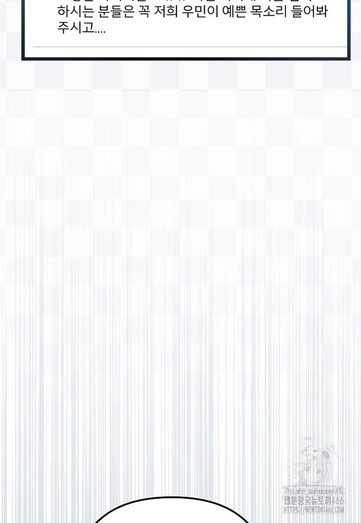 17323279570434owcvfhankr.jpg
