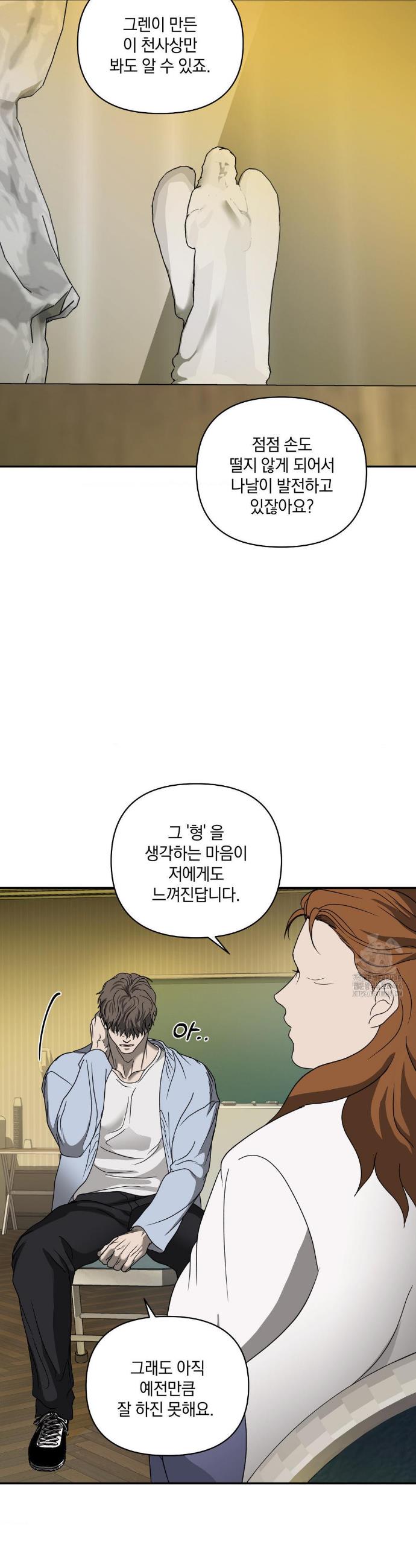 1732323676310cottab08aiu.jpg