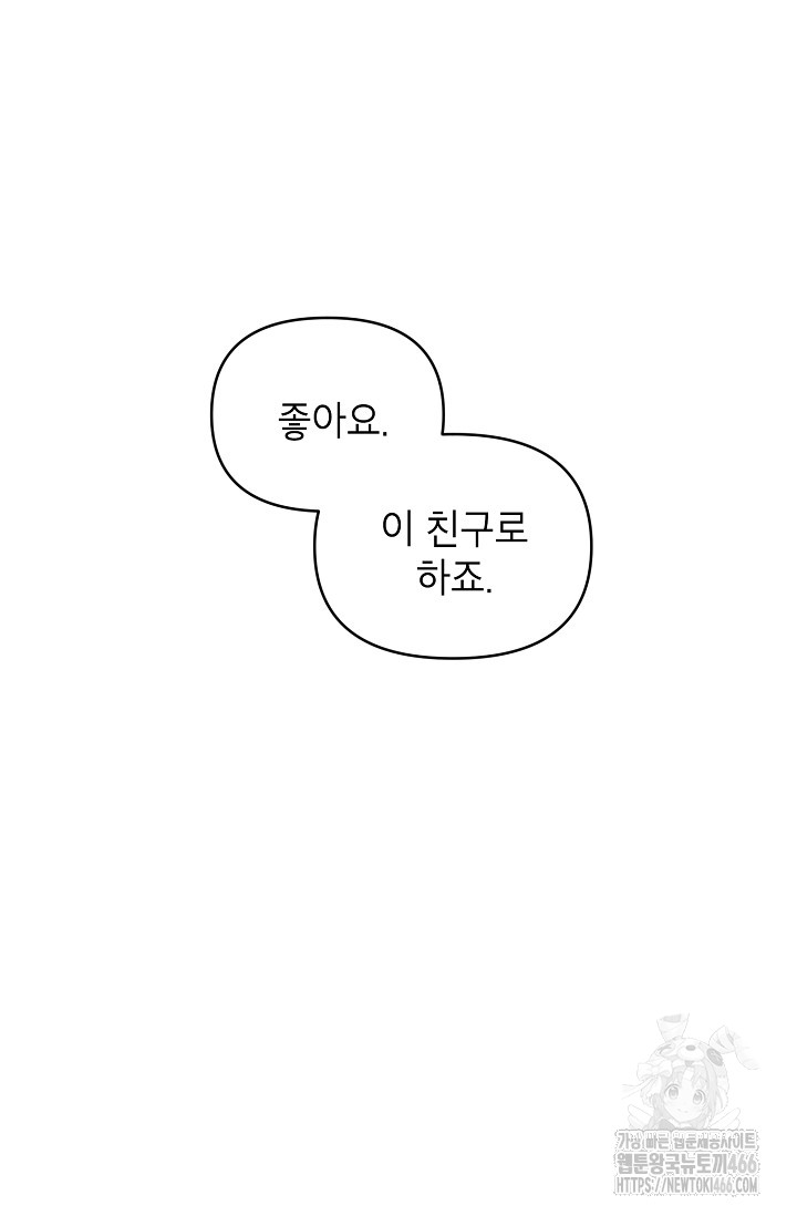 1732398971400johqarllj4i.jpg