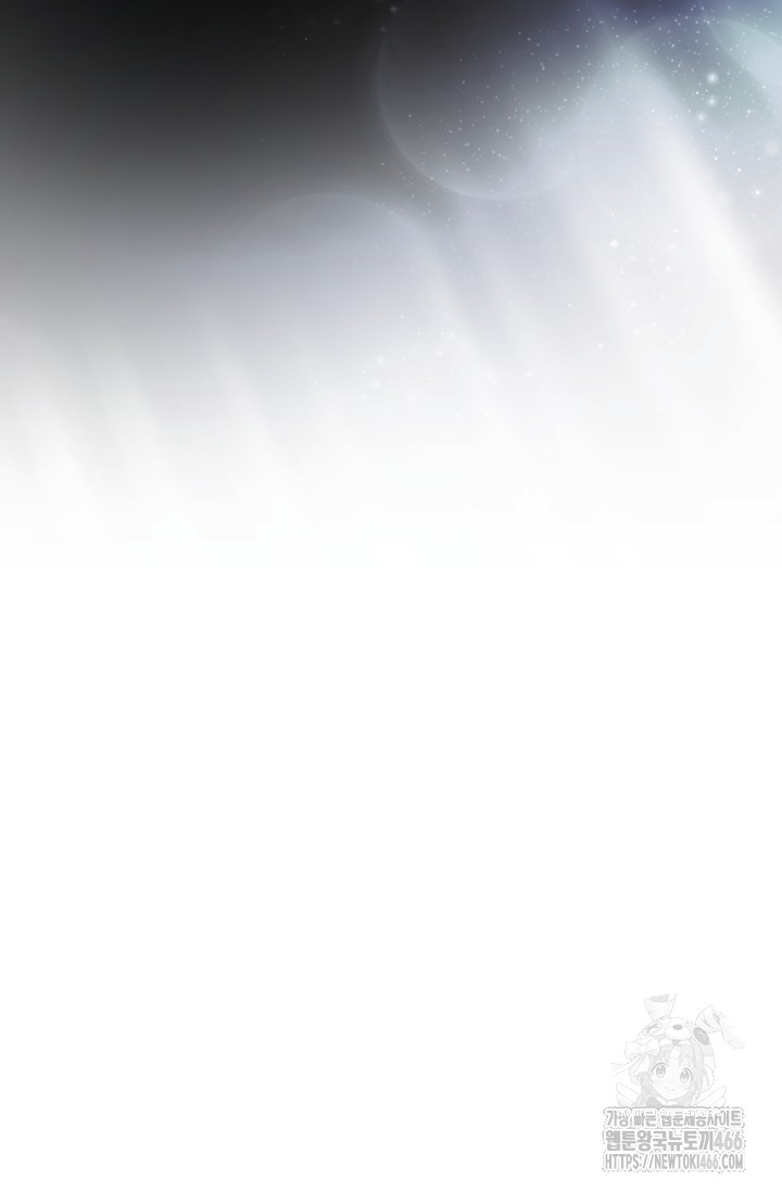 1732399005909x195nwpar8.jpg