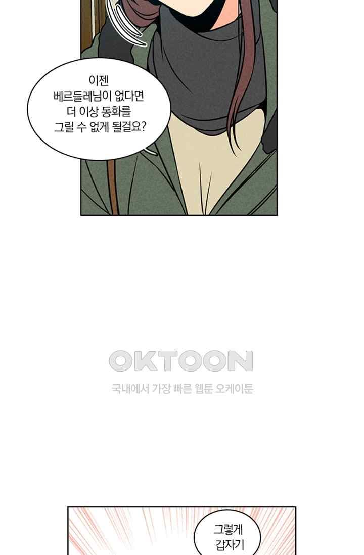 1732416678130jae8g35v9xr.jpg