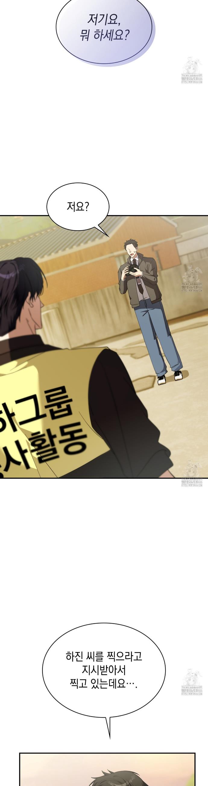 1732486418887ys1tv6756rp.jpg