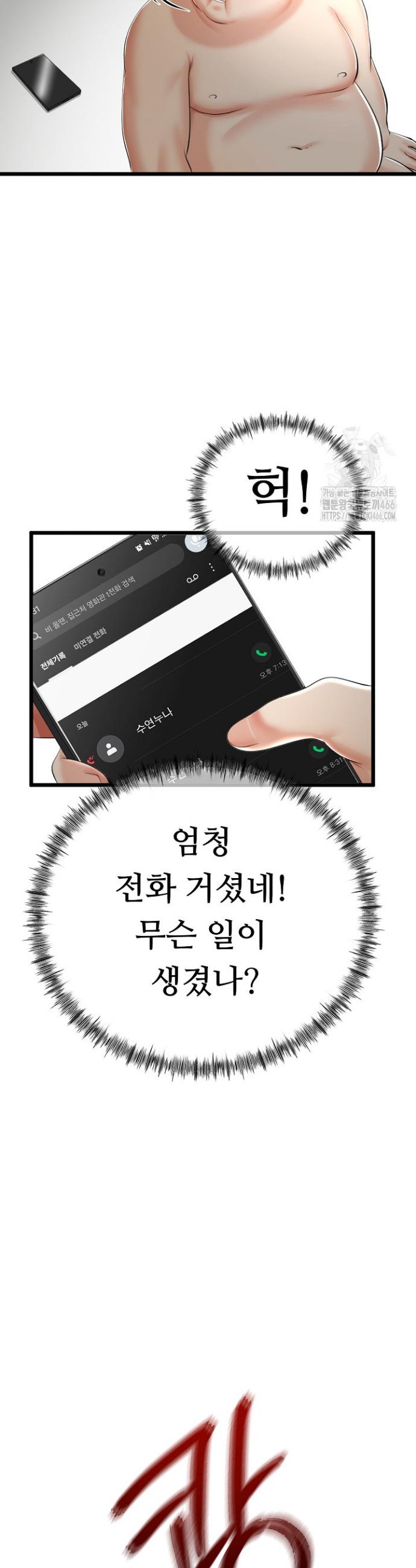 1732494692661jlgfouni8f.jpg