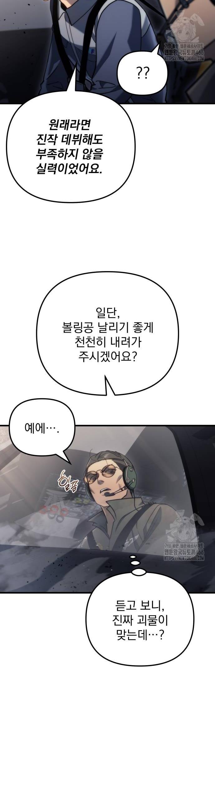 1732571831581o71pvhk4aeb.jpg