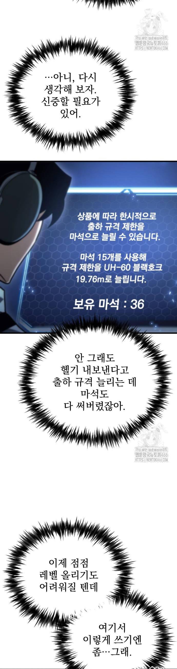 1732571836538uar7kehs1sr.jpg
