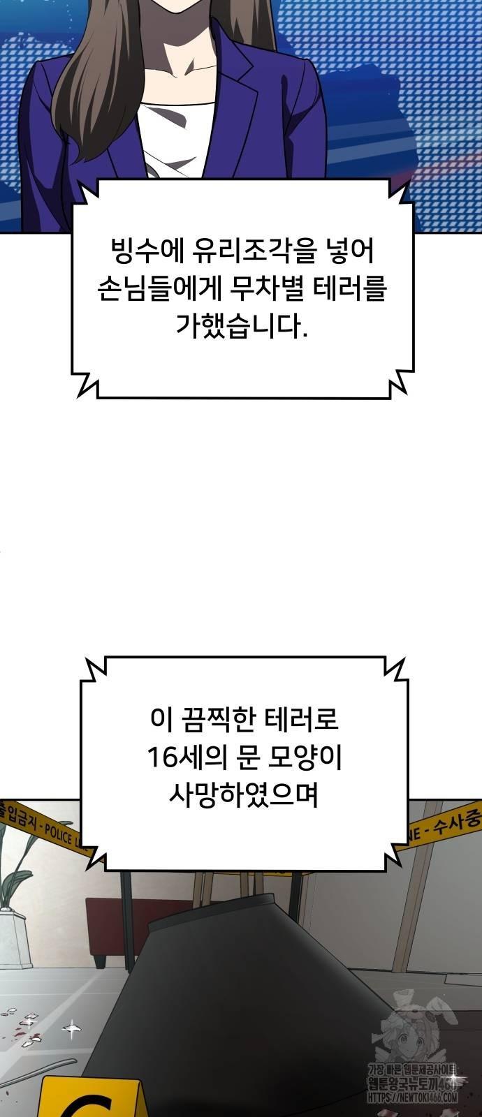 173268436091295imcstbr5.jpg