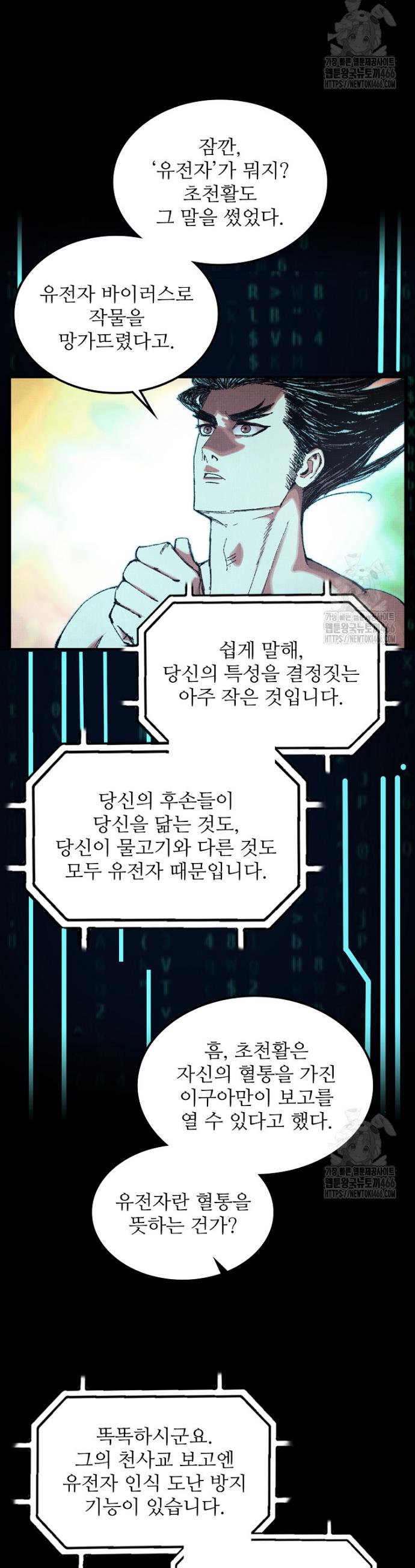 1732768281499enovepdgshc.jpg