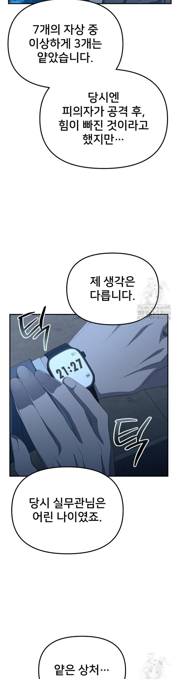 1732740524594eqj7osksmwc.jpg