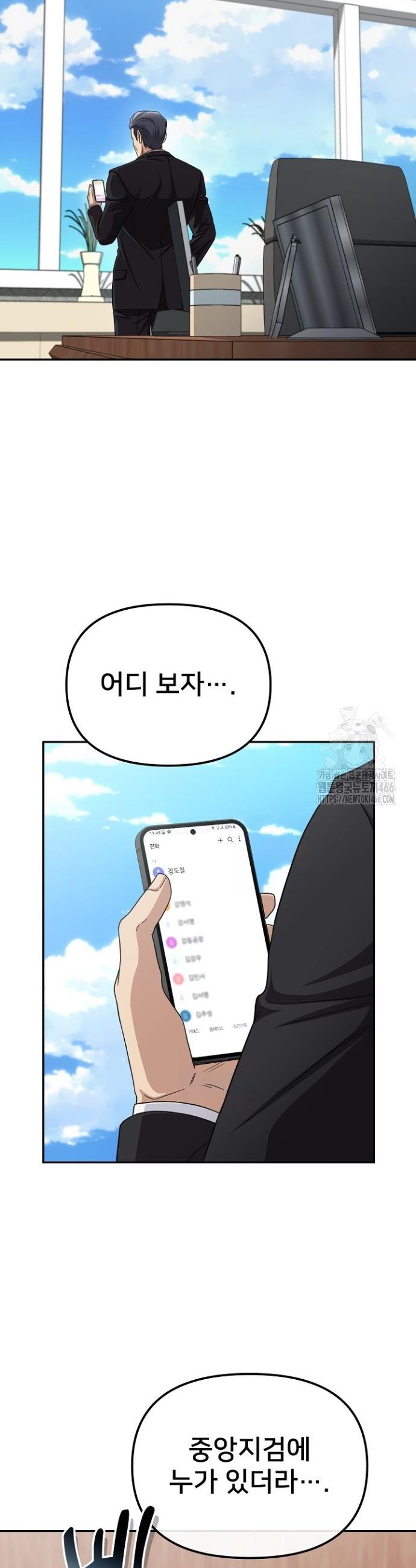 17327405449623whoknoinn.jpg