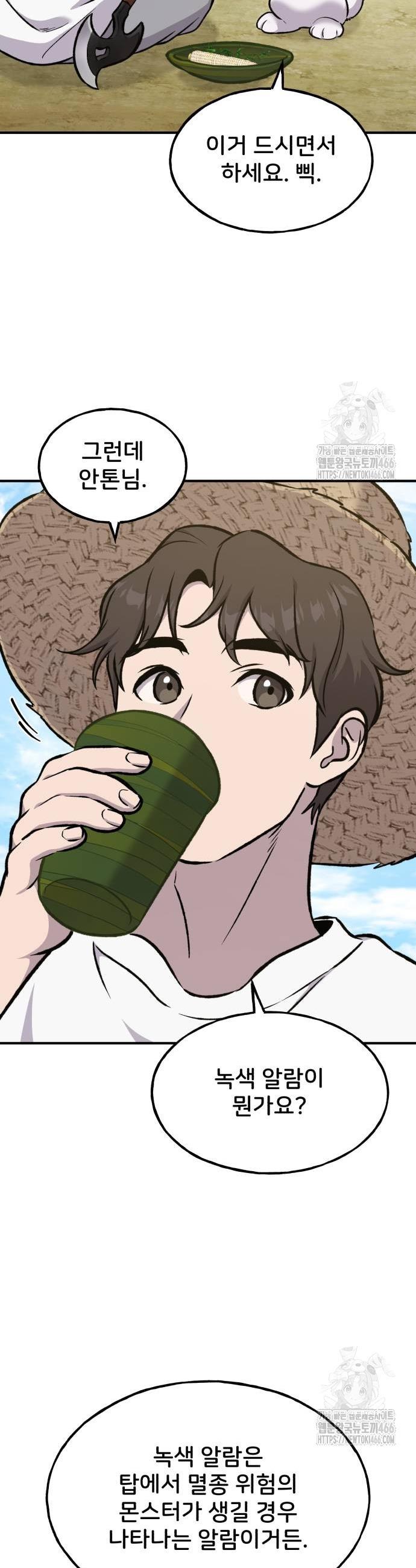 1732808324995ddjrfc5scon.jpg