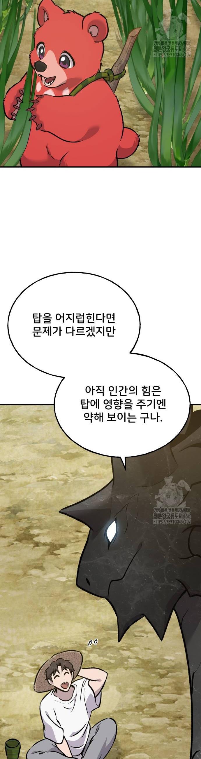 1732808330278efn2j0wct1g.jpg